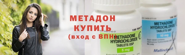 марки nbome Бугульма