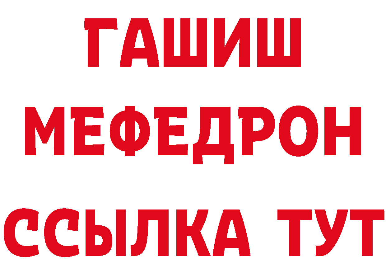 Героин Heroin сайт это mega Будённовск